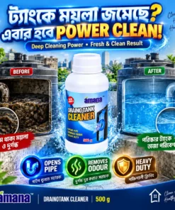 Alternative view of Amana Draino Tank Cleaner 500G – Heavy Duty Pipe & Drain Cleaner