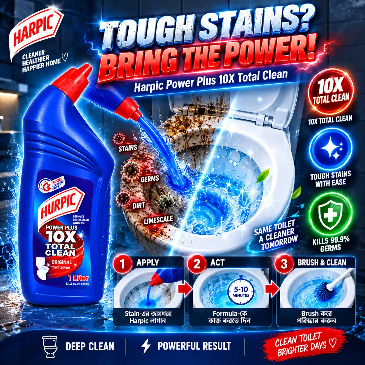 Harpic Power Plus 10X Total Clean Original Toilet Cleaner 1L - Image 2