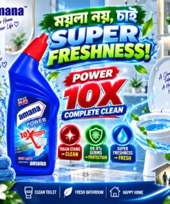 amana Power 10X Complete Clean Liquid Toilet Cleaner 500ml - Image 3