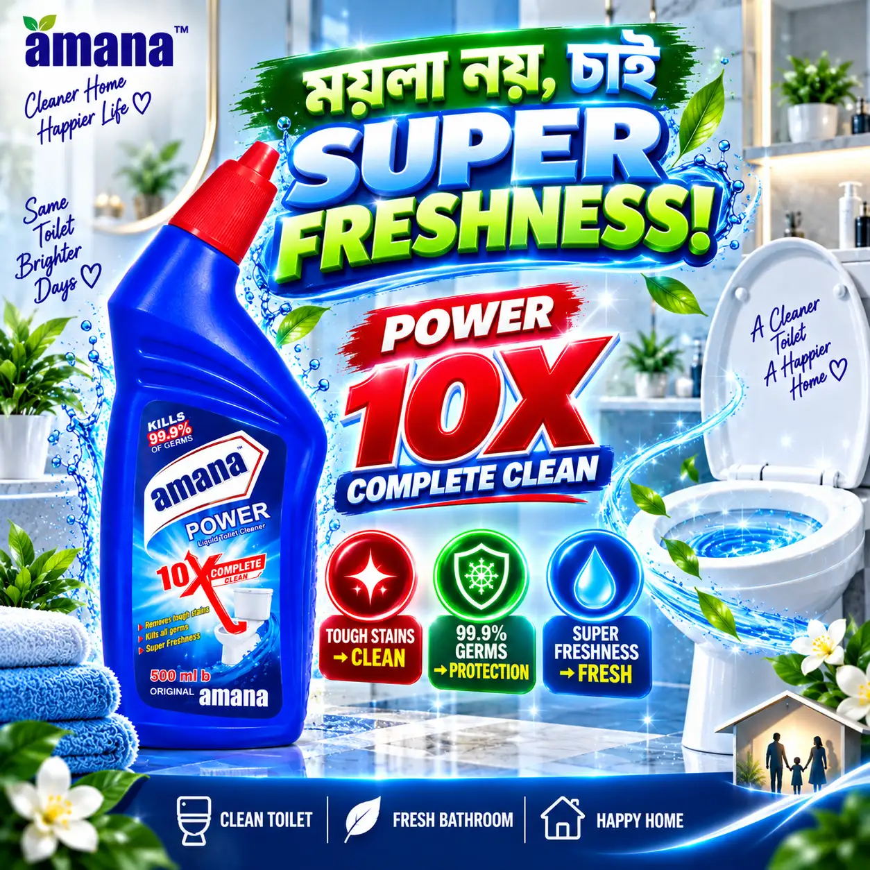 amana Power 10X Complete Clean Liquid Toilet Cleaner 500ml - Image 3