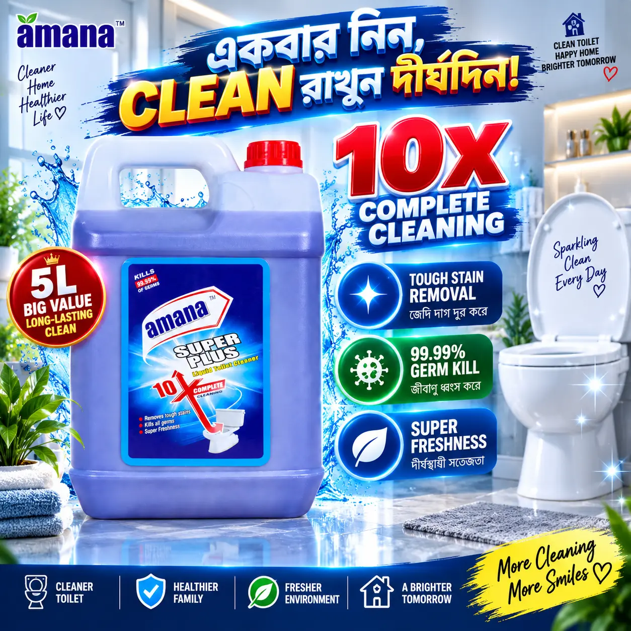 amana Super Plus 10X Complete Cleaning Liquid Toilet Cleaner 5L - Image 2