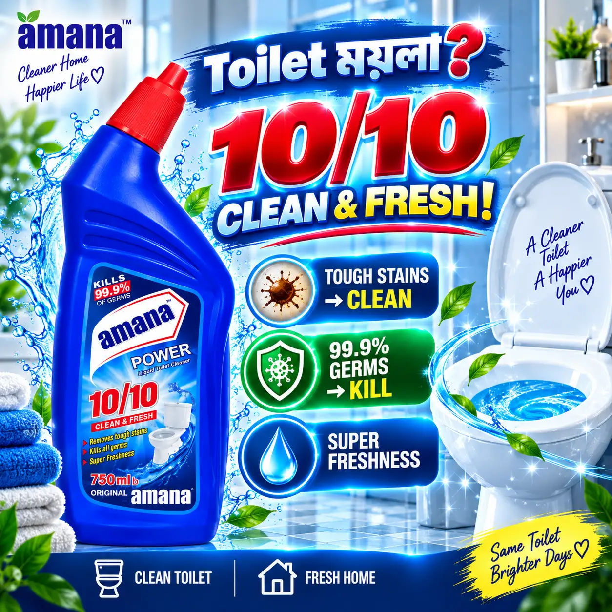 amana Power 10X Clean Fresh Liquid Toilet Cleaner 750ml - Image 2